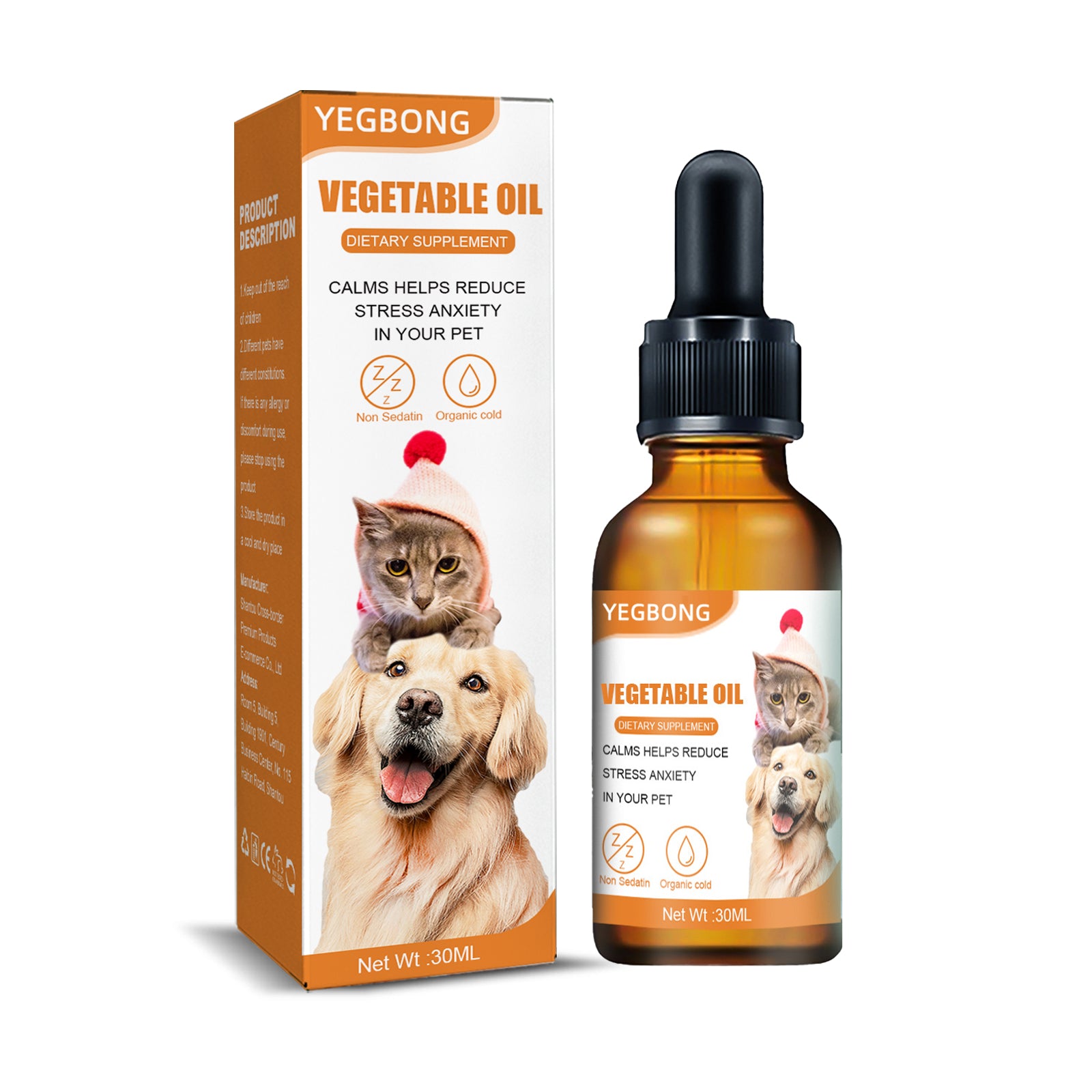  Cat And Dog Care Essence, Pet Cat And Dog Enhance Health Eat Care Sesame Seed Oil Essence #